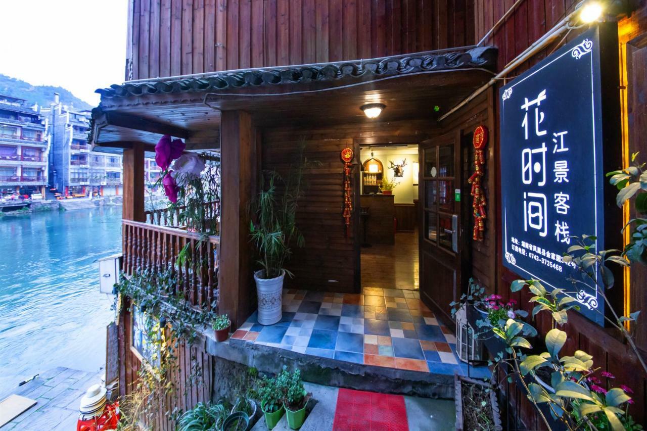פנגואנג Flower Time Inn מראה חיצוני תמונה